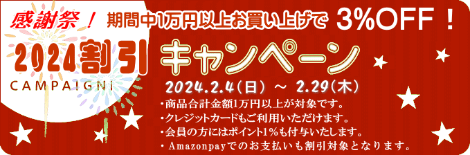 三味線撥（バチ）地唄用 鼈甲撥（一枚甲）一覧 【和楽器市場】